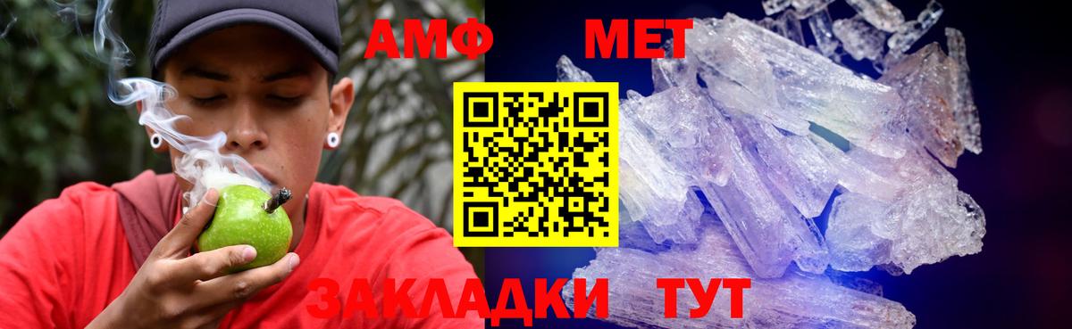 АМФЕТАМИН 97% Фролово