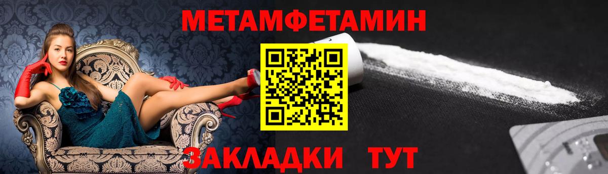 Фролово  Amphetamine Premium  Вход с VPN 