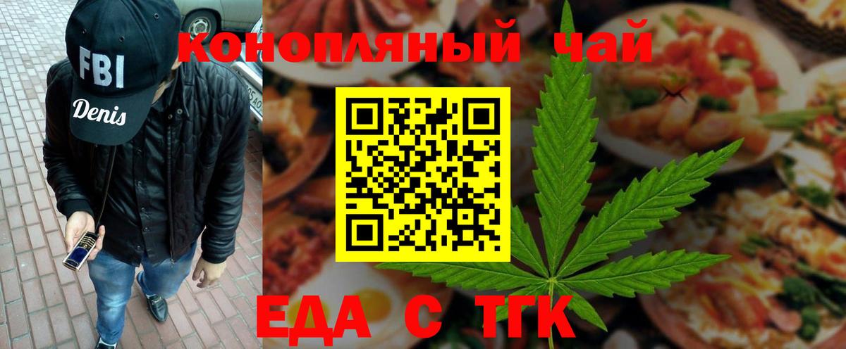 Фролово  Canna-Cookies марихуана  Вход с VPN 