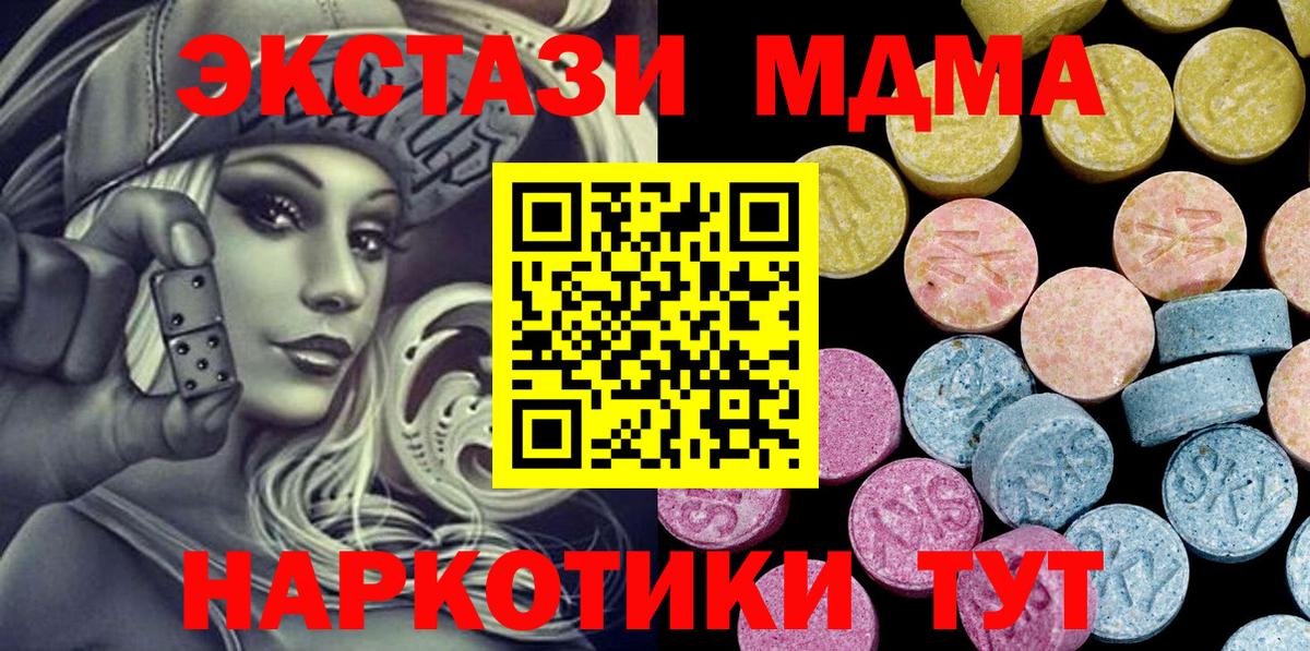 мега как войти  Вход с VPN  Экстази 300 mg  Фролово  ЭКСТАЗИ 99% 