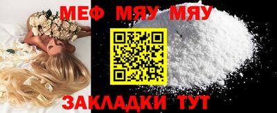 скорость Моздок