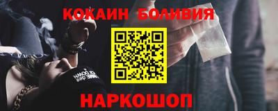 прущий лед Можга