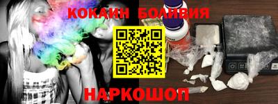 прущий лед Можга
