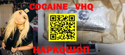 прущий лед Можга