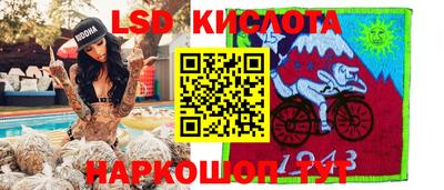 прущий лед Можга