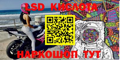 скорость Моздок