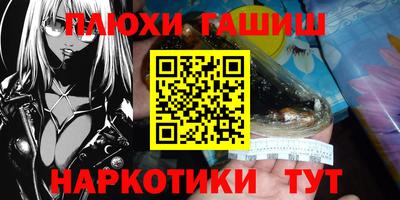 прущий лед Можга