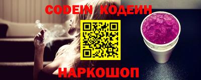 прущий лед Можга