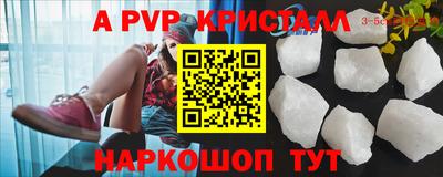 прущий лед Можга