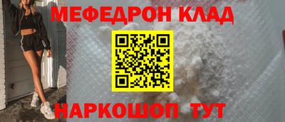 прущий лед Можга