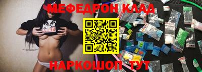 прущий лед Можга