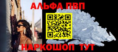 прущий лед Можга