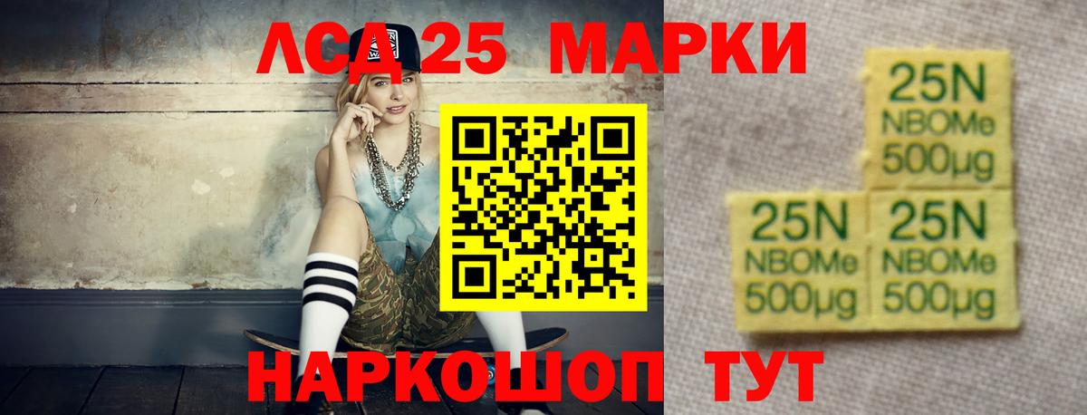 Лсд 25 экстази кислота  Вход с VPN  Фролово 
