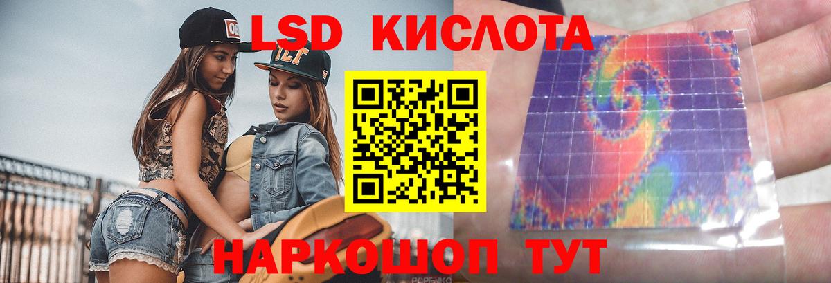 ЛСД экстази ecstasy Фролово