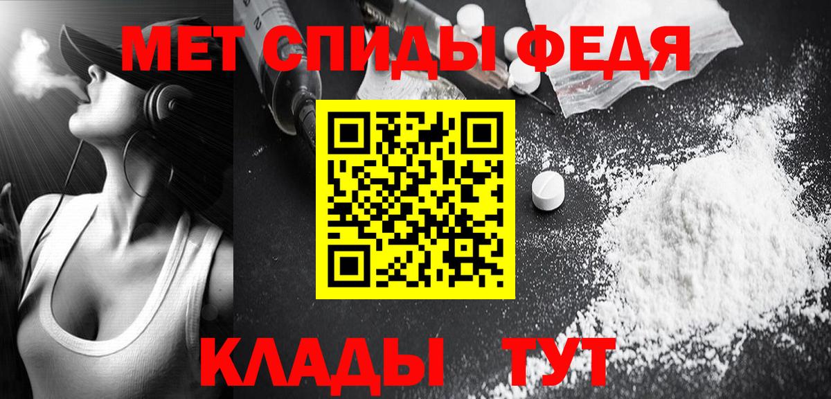 Фролово  Метамфетамин Декстрометамфетамин 99.9%  Вход с VPN  Метамфетамин Декстрометамфетамин 99.9% 