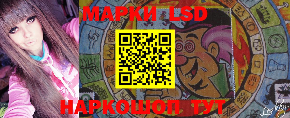 Марки 25I-NBOMe 1,5мг  Вход с VPN  Фролово  Марки 25I-NBOMe 1,5мг 